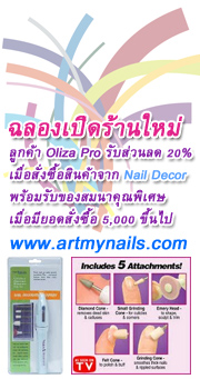 Ἱҹ OLIZA PRO