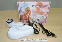 สินค้าสปา กดเพื่อดูราคา